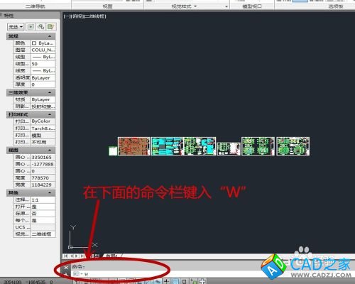 CAD里圖紙?jiān)鯓臃謮K保存