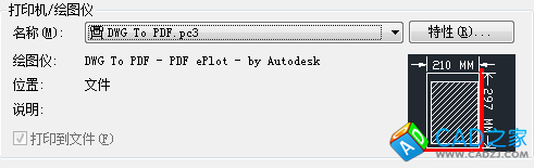 如何去除CAD圖紙打印時圖框的白邊