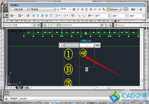 CAD中如何輸入帶圈的數字