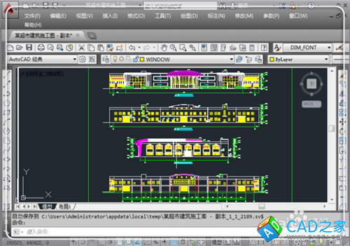 CAD中如何輸入帶圈的數字