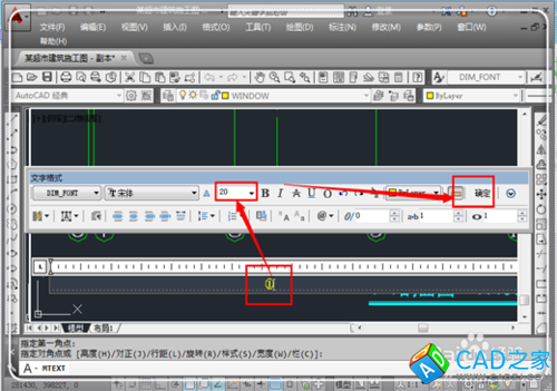 CAD中如何輸入帶圈的數字