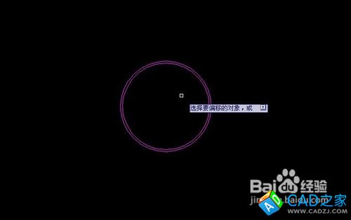 CAD怎么畫(huà)圓形餐桌