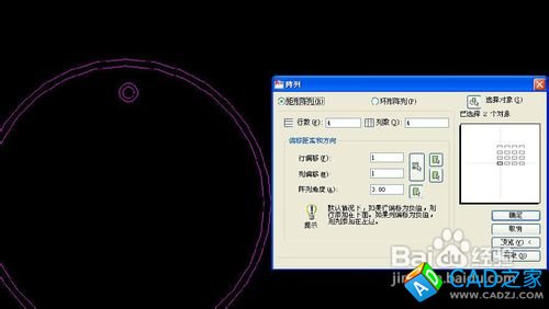 CAD怎么畫(huà)圓形餐桌