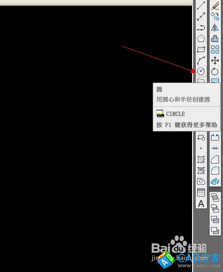 CAD怎么畫(huà)圓形餐桌