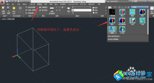 CAD教程：[4]從二維繪圖到三維設計技巧
