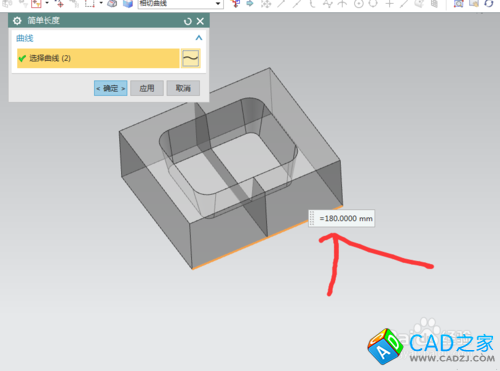 同步建模下線型尺寸是怎么用的