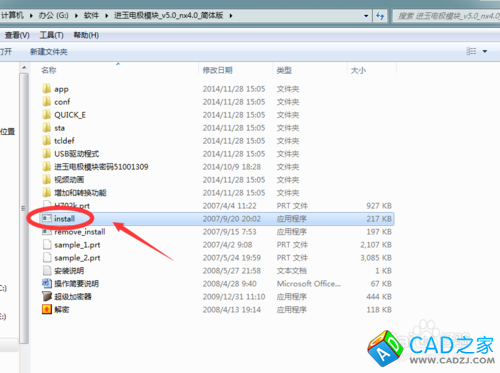 UG10.0如何裝進(jìn)玉電極編程工具