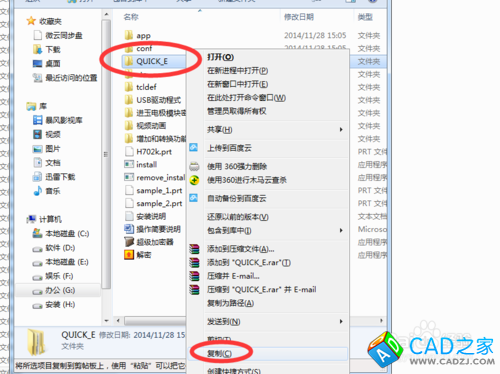 UG10.0如何裝進(jìn)玉電極編程工具