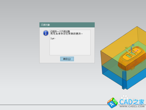在UG10.0中如何執(zhí)行部件清理