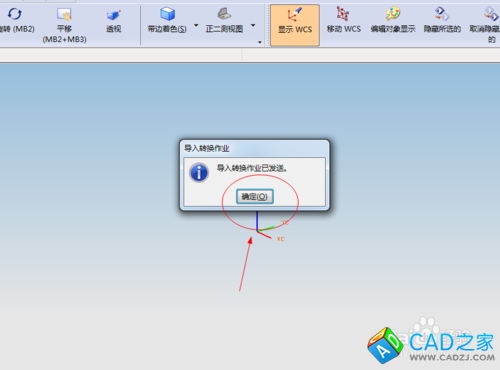 UG4.0不能導入DXF/DWG圖形的解決方案