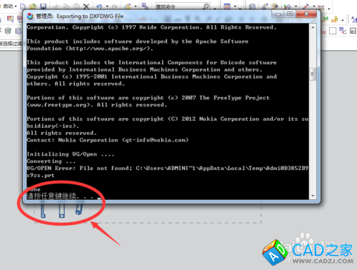 如何解決UG10.0不能轉(zhuǎn)CAD圖（dwg/dxf）