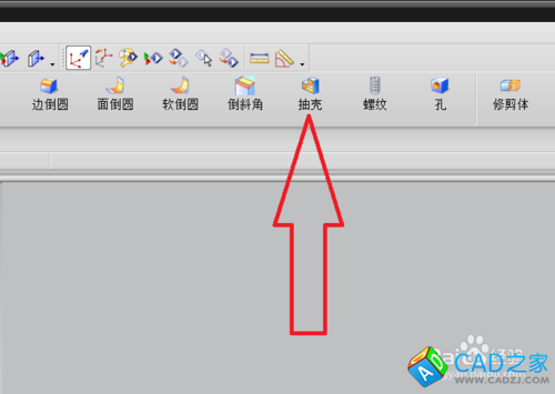 UG抽殼命令如何使用