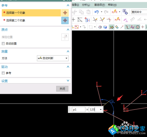 UG10.0教程：[2]定角約束
