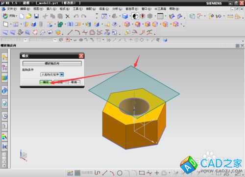 UG怎么畫螺母？