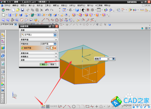 UG怎么畫螺母？