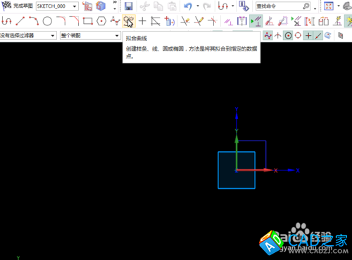 UG10.0教程：[1]擬合樣條使用經(jīng)驗