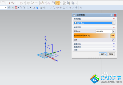 UG10.0教程：[1]擬合樣條使用經(jīng)驗