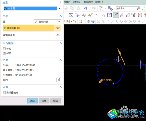 UG10.0教程：[1]擬合樣條使用經(jīng)驗