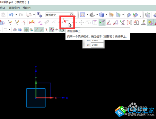 UG10.0教程：[5]點(diǎn)在線串上使用經(jīng)驗(yàn)