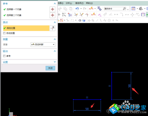 UG10.0教程：[8]定長約束