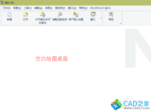 UG10.0教程：[9]圖檔格式轉換之STP