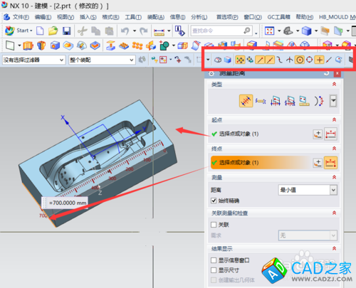 UG10.0教程：[10]3D查數技巧