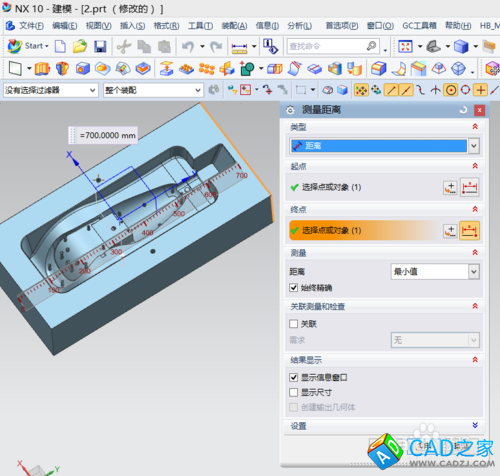 UG10.0教程：[10]3D查數技巧