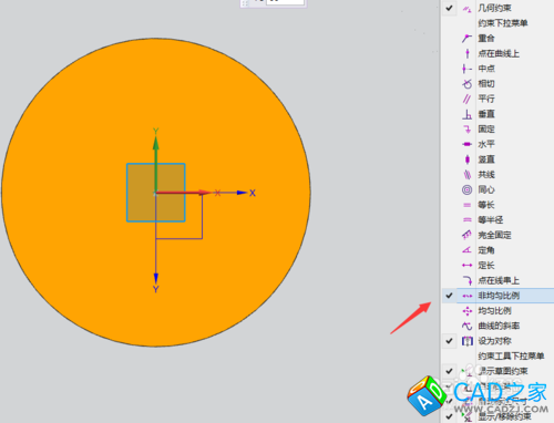 UG10.0教程：[12]非均勻比例命令使用技巧