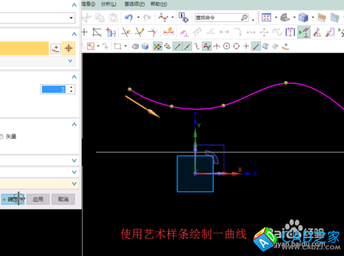 UG10.0教程：[12]非均勻比例命令使用技巧