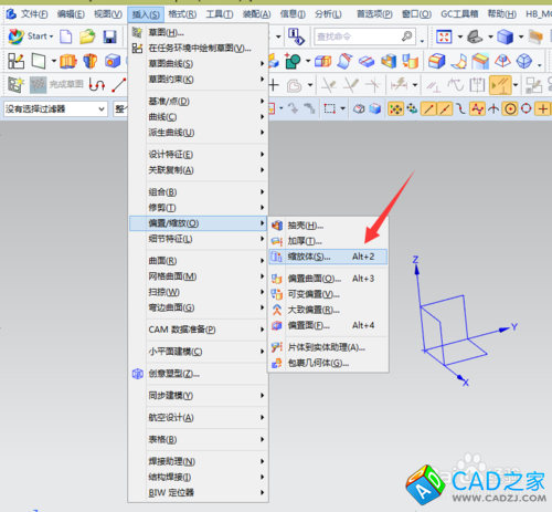UG10.0教程：[17]縮放體指令教程