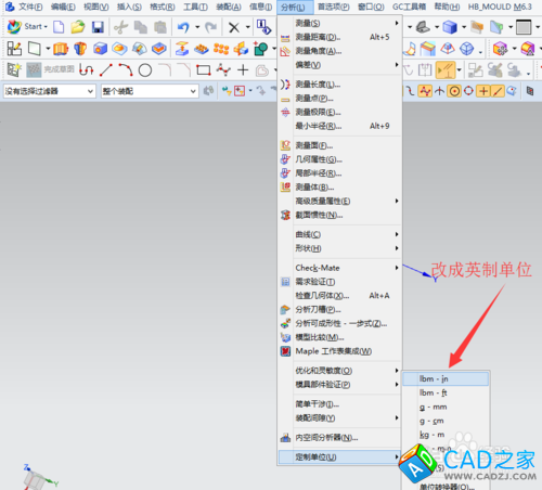 UG10.0教程：[18]公英制尺寸互轉(zhuǎn)技巧