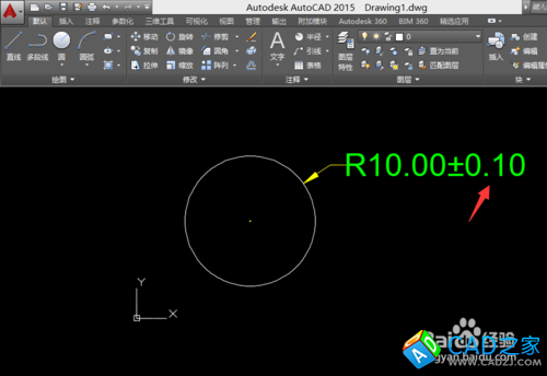 CAD教程：[9]CAD2015形位公差設置技巧