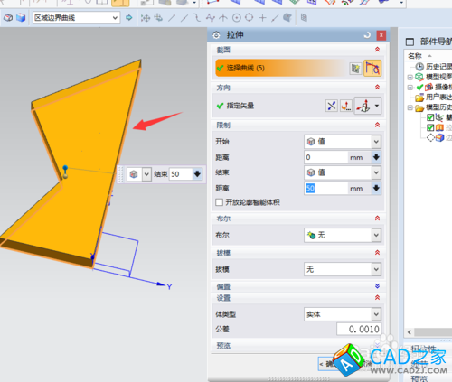 UG10.0教程：[19]鏡像的幾種用法