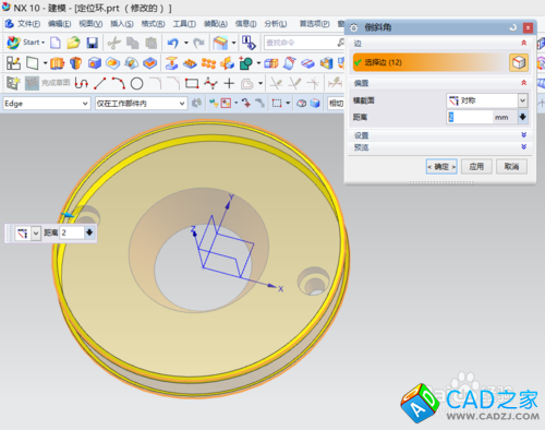 UG10.0教程：[24]模具定位環設計技巧