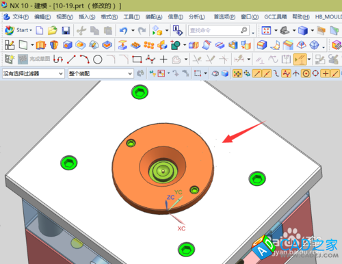 UG10.0教程：[24]模具定位環設計技巧