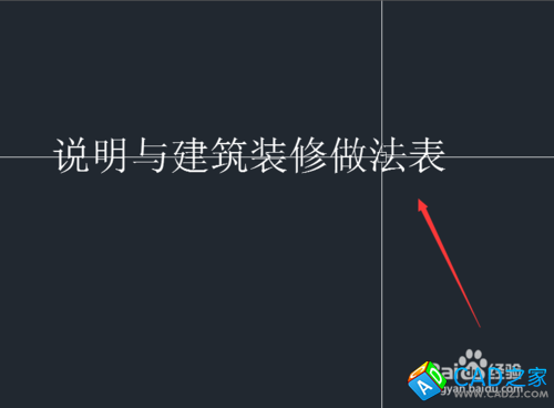 CAD教程：[22]CAD2015去掉鼠標(biāo)懸停提示技巧