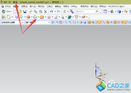 UG10.0教程：[37]鈑金模塊創建的兩種方法