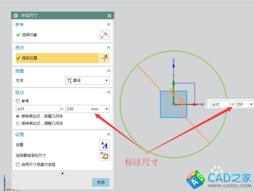UG10.0教程：[55]拉伸拔模的實(shí)體或曲面技巧