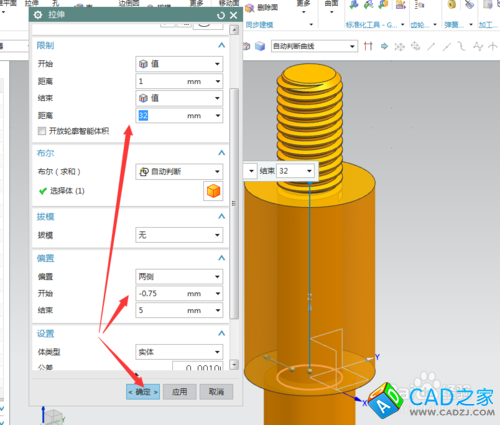 UG10.0教程：[61]螺栓設計技巧