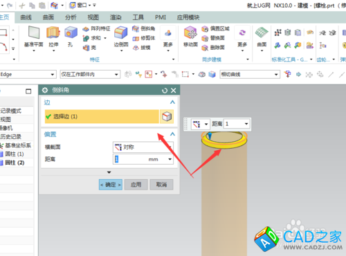 UG10.0教程：[61]螺栓設計技巧