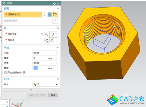 UG10.0教程：[63]UG10.0旋轉(zhuǎn)切剪實例應(yīng)用技巧