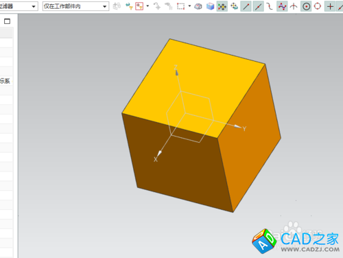 UG10.0教程：[66]UG10.0倒圓角設計技巧