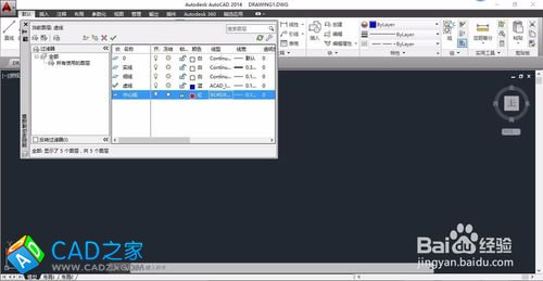 如何用CAD繪制手柄
