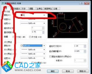在CAD中怎么樣設置標注樣式？