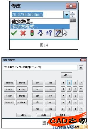 圖14圖15
