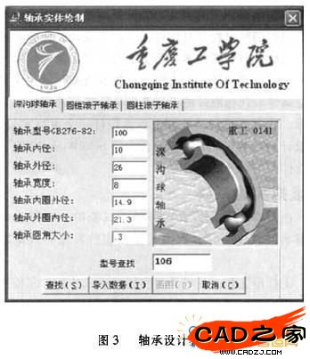 圖3