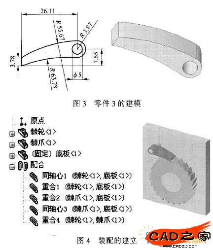 圖3圖4