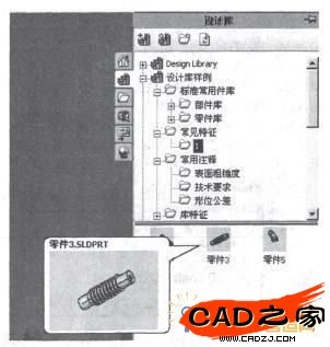 常用特征庫