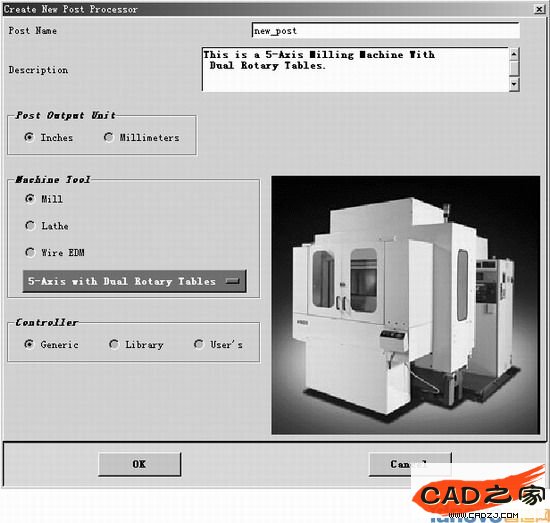 UG的機床定義界面