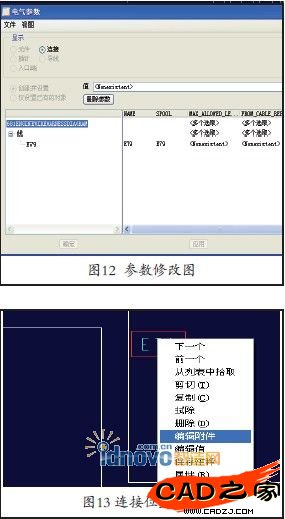 圖12圖13